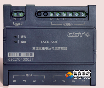 海灣GST-DJ-S63C 交流三相電壓電流傳感器（兩組電壓、一組電流）