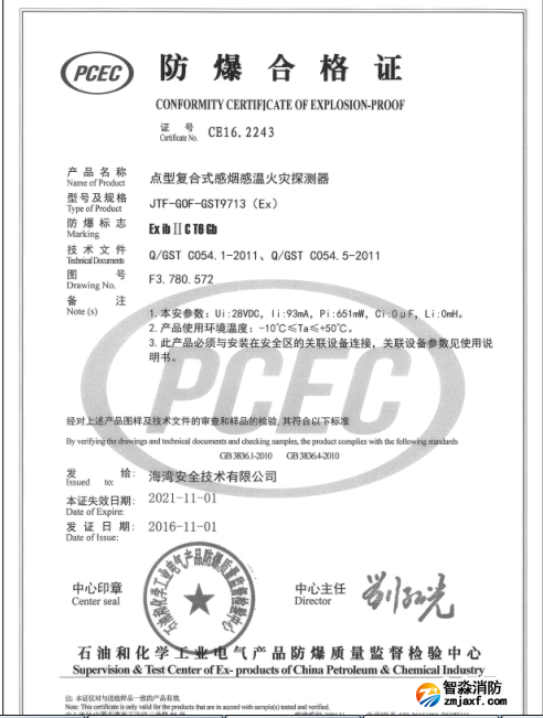 http://www.cdcjxs.cn/anli/fangbaochanpin/9123.html